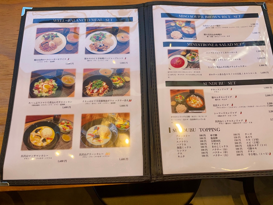 豊富な新フードメニュー