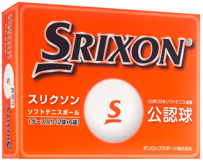 ソフトテニスボール「スリクソン」1ダース箱