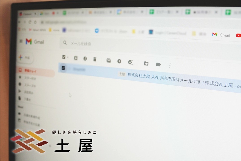 クラウド型HRシステムを活用した入社手続き