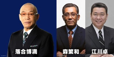 落合博満、講演会のゲスト（東京）に森繁和、江川卓！ その他全国開催地でのゲストも決定!!
