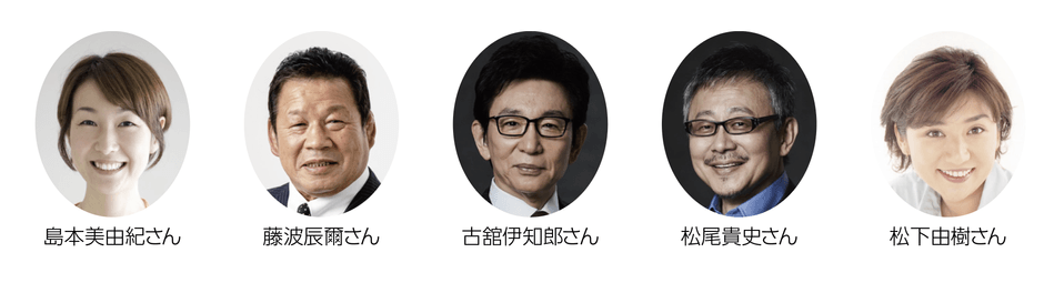 NFTカレーレシピコンテスト審査委員会委員