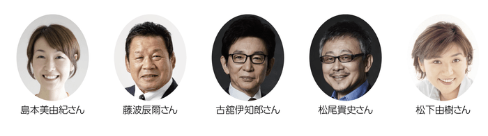 NFTカレーレシピコンテスト審査委員会委員