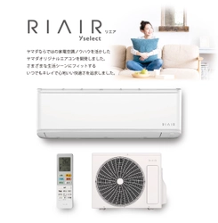 ヤマダホールディングス オリジナル商品「RIAIR(リエア)」 トリプルクリーン エアコン4機種発売