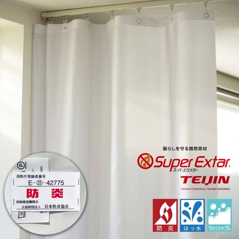 防炎加工のホテル仕様シャワーカーテン 2