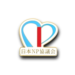 日本NP協議会様「NP(診療看護師)試験合格バッチ」