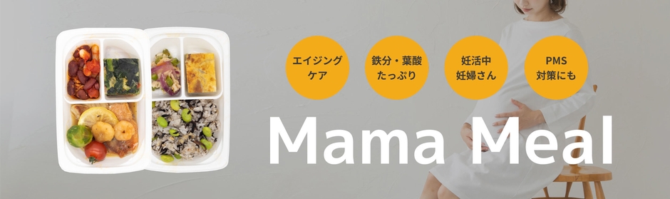 ママミールイメージ