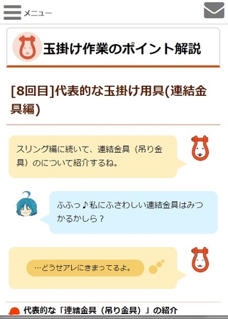 サイトイメージ3