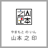 オリジナル文字15mm　2