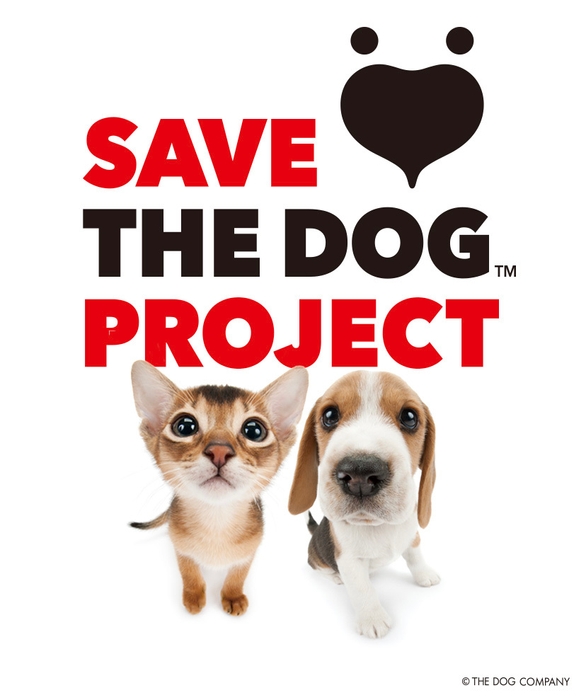 SAVE THE DOG PROJECTロゴ＆ビジュアル