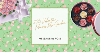薔薇のチョコレートブランド“メサージュ・ド・ローズ”　 2021バレンタインショコラを1月15日(金)に発売！