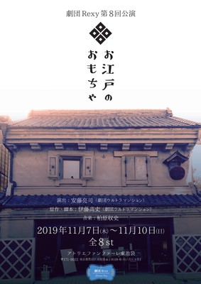 キービジュアル