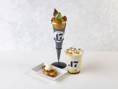 写真は、焼き芋ブリュレ付きの3点セット