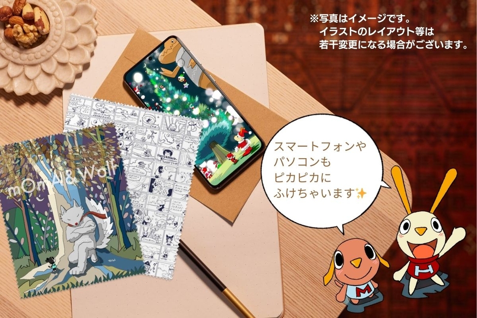 スマホ&メガネ拭き 2枚セット(2,500円):日常のちょっとした時間を彩ります。