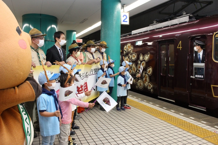 近鉄奈良駅で行われたウェルカムセレモニー