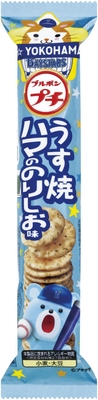プチうす焼ハマののりしお味(白)