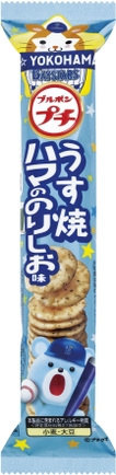 プチうす焼ハマののりしお味(白)