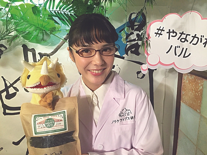 「海苔ケラトプス研究所」のオリジナル商品「sakuサクのり」