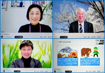 リスクに向き合うための動画 「リスクのクスリ」テスト版、公開スタート　 リスク共生社会推進センターの有志により2026年3月30日から