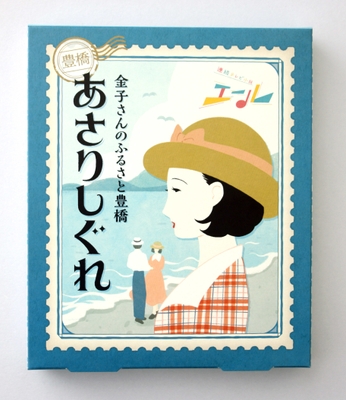 エール　あさりしぐれ　パッケージ