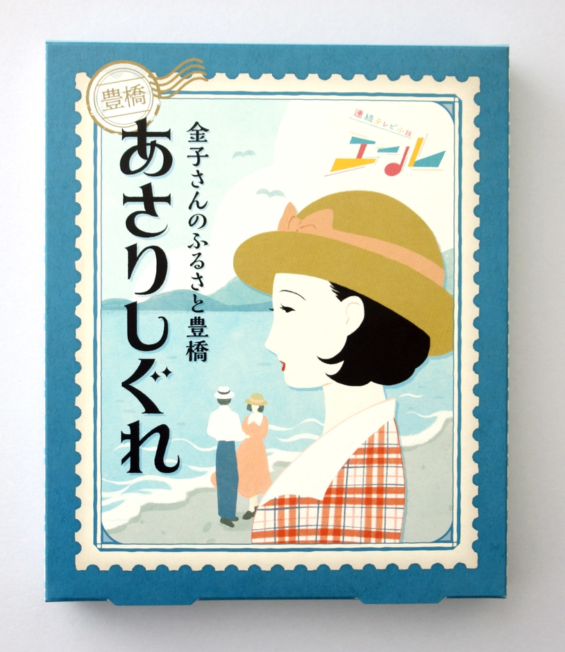 エール あさりしぐれ パッケージ