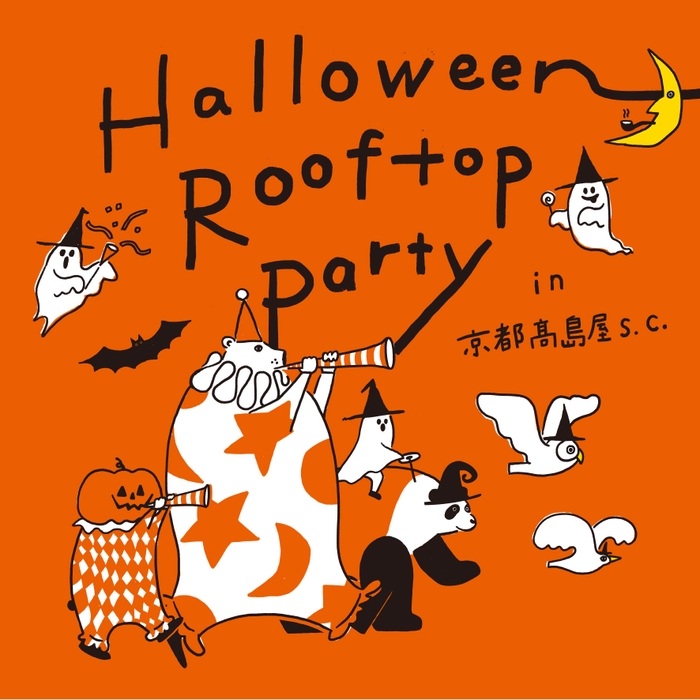 Halloween Rooftop Party in 京都高島屋S.C.