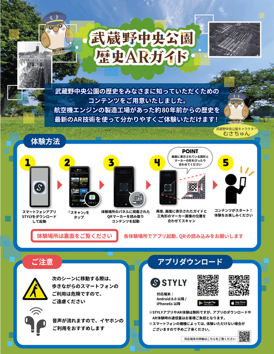 チラシ