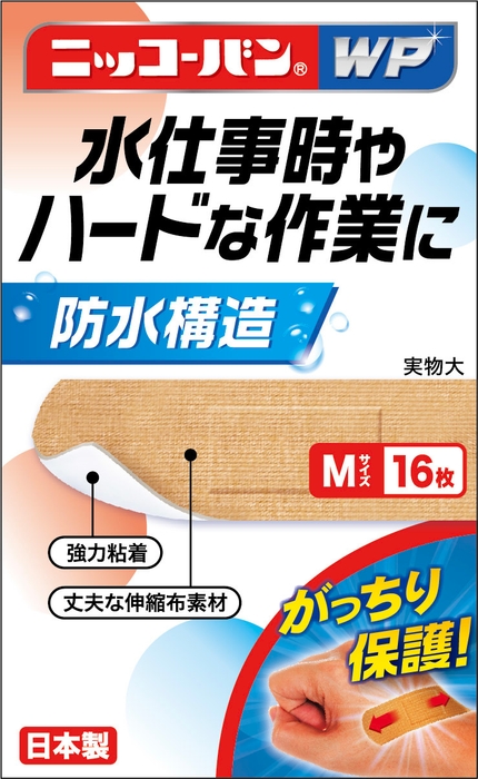 Mサイズ16枚:280円