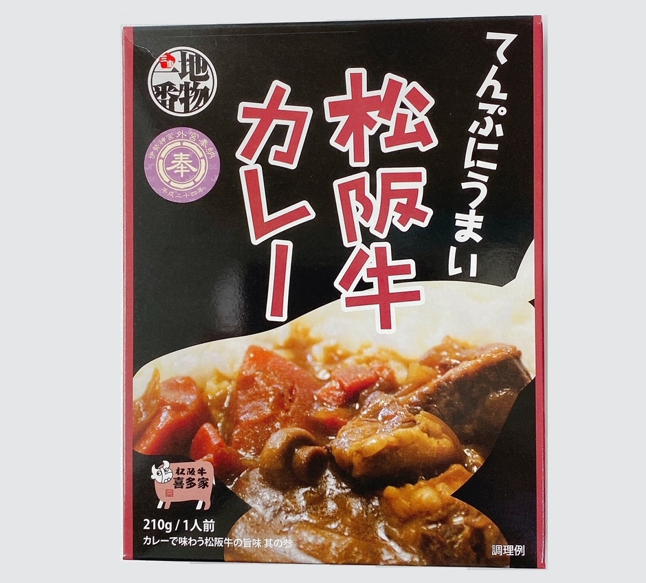 みえアツマル物産展７