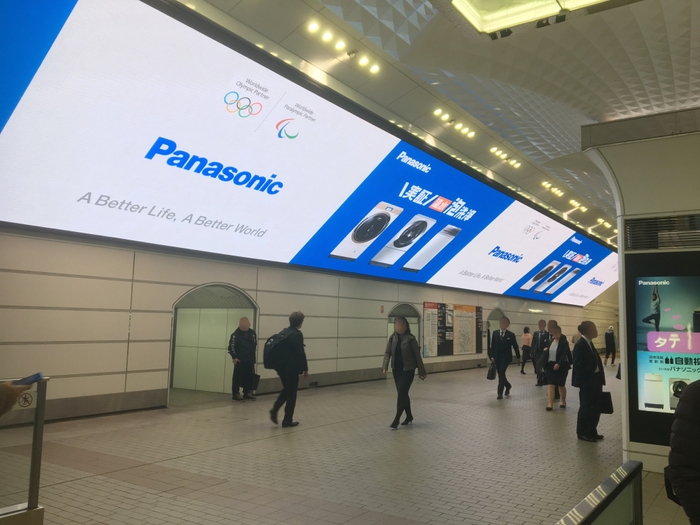 〈素材協力:パナソニック株式会社〉