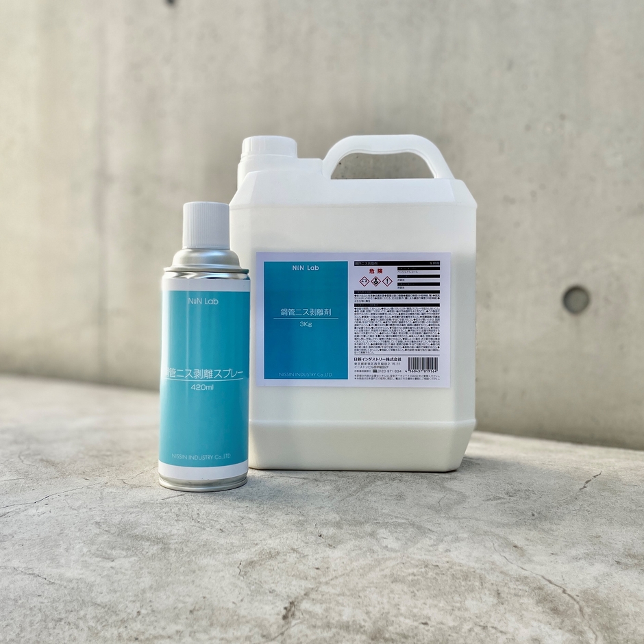 鋼管ニス剥離剤 製品画像