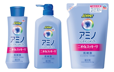アミノリンスインシャンプー350mL(本体)/550mL(ポンプ)/400mL(詰替)