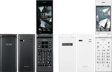 「DIGNO(Ｒ) (ディグノ)ケータイ2for Biz」　 ソフトバンクから本日発売