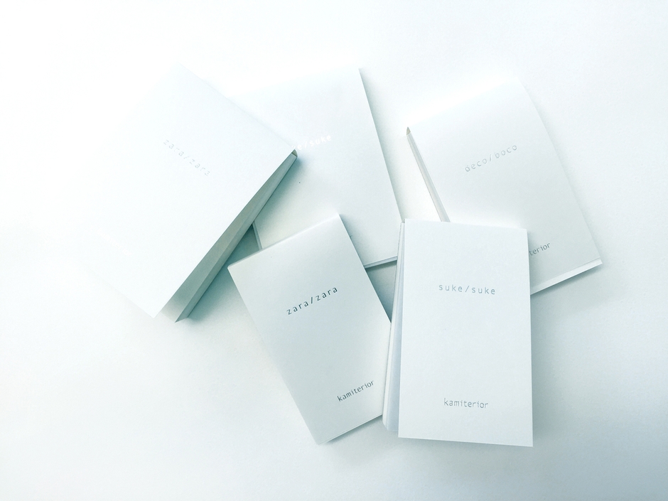 カミテリア「感触を楽しむメモ」