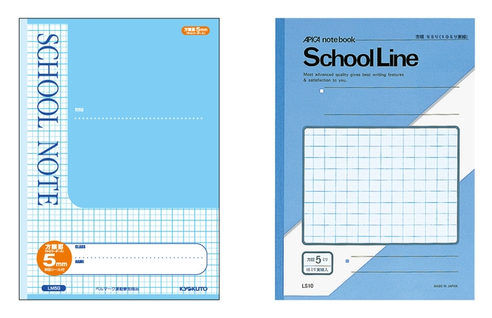 スクールノート スクールライン