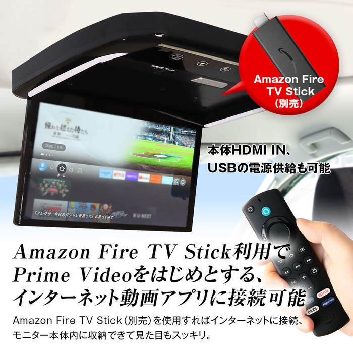 Amazon Fire TV Stick