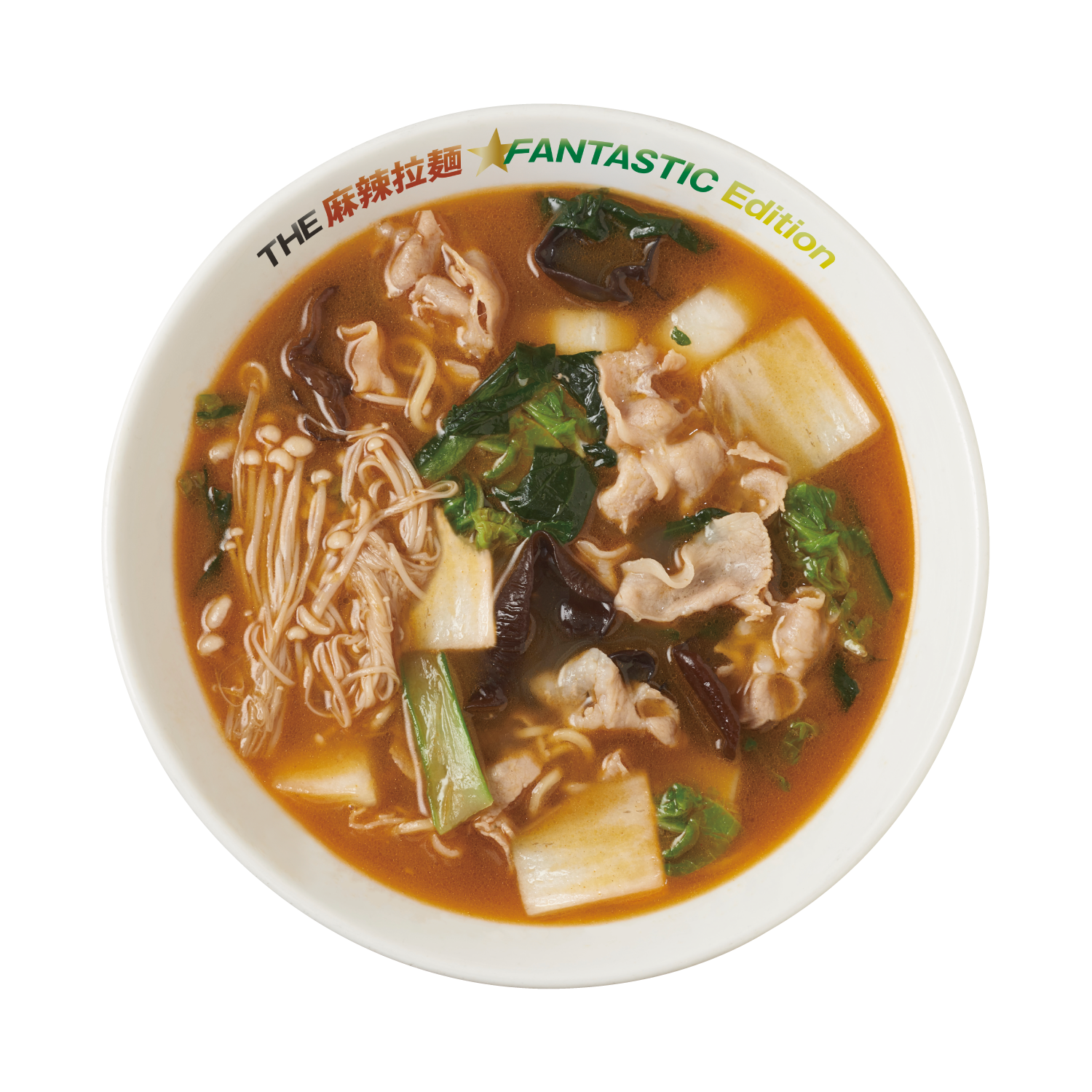 THE麻辣拉麺 FANTASTIC Edition 990円(税込)