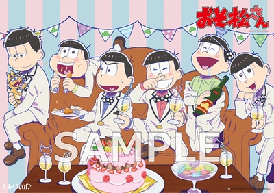 リスアニ!