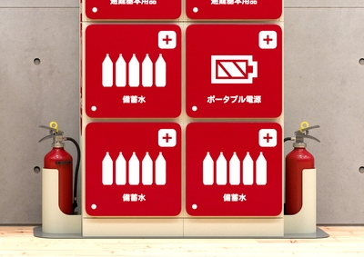 備蓄品の内容がすぐにわかるアイコン表示