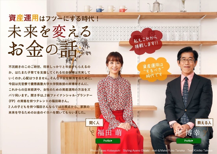 「MaRiche」Vol.2「MaRiche」Vol.2　