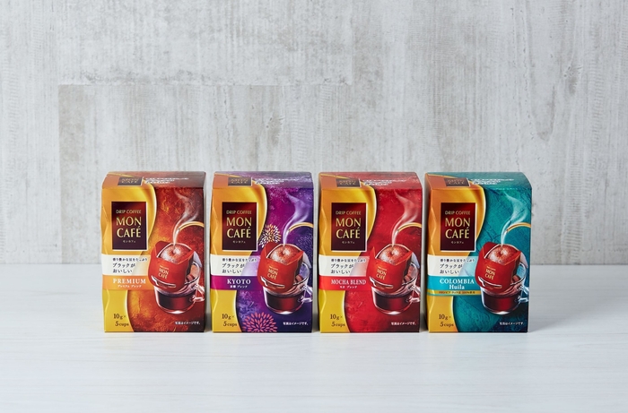 あっと驚く香りとコクを、あっという間に。新しい＜モンカフェ＞北海道限定でデビュー！！