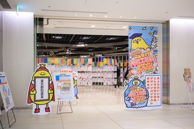「あったらいいな！こんな伝統工芸品」デザインコンテスト作品展示(昨年開催時)