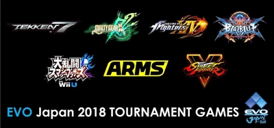 2018年1月26日(金)～28日(日)開催「EVO Japan 2018」 大会メインゲームタイトル 7タイトル発表