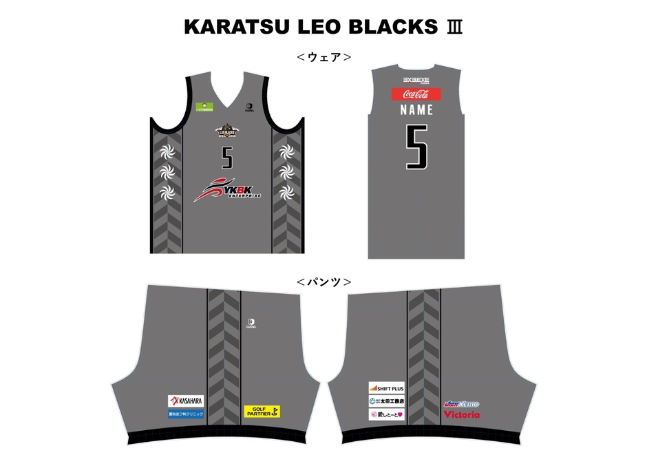 KARATSULEOBLACKSユニフォームイメージIII
