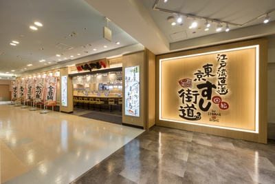店頭