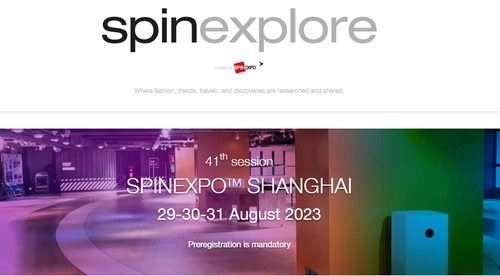 上海で8/29～31に開催される 「SPINEXPO SHANGHAI 2023」に株式会社長谷川商店が出展