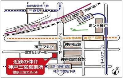 営業所位置図