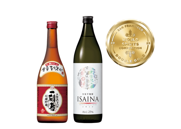 最高金賞(ダブルゴールド)を受賞した左から、“全量芋焼酎「一刻者」〈赤〉”、“全量芋焼酎「ISAINA」”