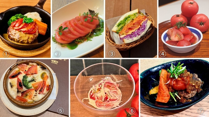 ①【岩手県産】 いわて純情グリルトマトハンバーグ定食 1,969円 （みのるダイニング盛岡）②【山形県産】 みのるのトマトサラダ 759円 （グリルみのる仙台）③【栃木県産】 野菜たっぷりバジルチキンサンド 750円 （みのりカフェ銀座）④【福島県産】 トマトの和風ドレッシング和え ※定食小鉢での提供 （みのる食堂銀座）⑤【岐阜県産】 加賀野菜入り豆乳グラタン（夏トマト入り） ※各定食メニュー内で提供 （みのる食堂金沢）⑥【岐阜県産】 夏トマトのマリネ ※ビュッフェで提供 （みのるダイニング名古屋）⑦【熊本県産】 丸ごと焼きトマトをのせた博多和牛ハンバーグ定食 1,859円 （みのりカフェ博多）