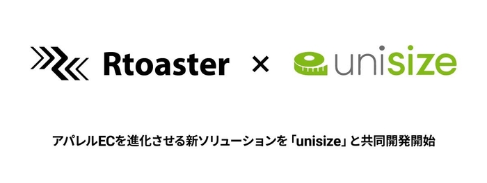 「Rtoaster」、「unisize」と共同開発開始