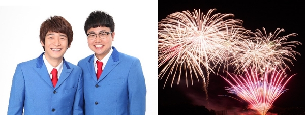 （左）吉本興業所属のお笑い芸人「銀シャリ」が登場、（右）フィナーレを飾る打ち上げ花火の一昨年の様子